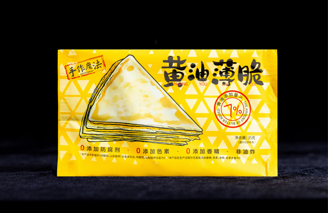 Bakery food packaging