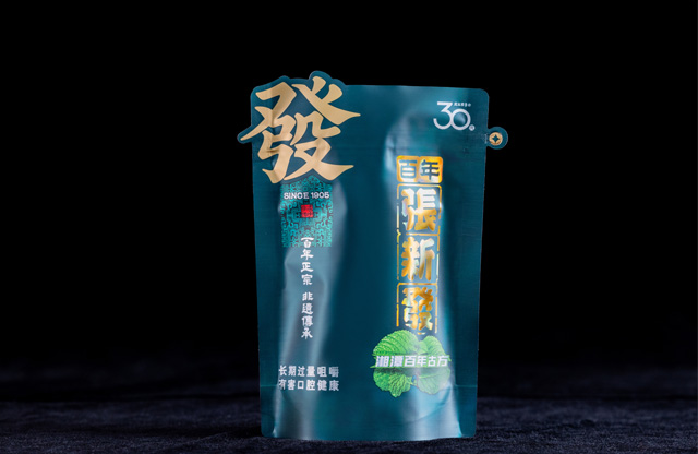 Local Specialty Packaging