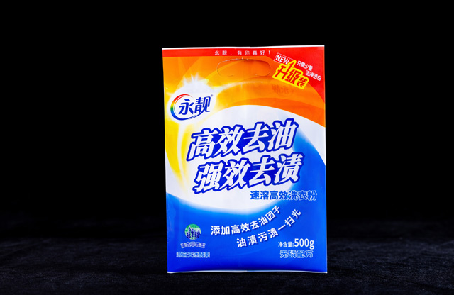 Household Chemical Goods