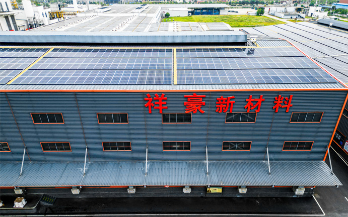 Hunan Xianghao New Materials Co., Ltd.