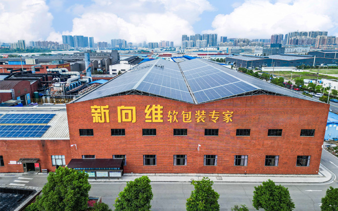 Hunan Newxiangwei Packaging Co., Ltd.