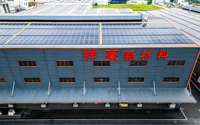 Hunan Xianghao New Materials Co., Ltd.