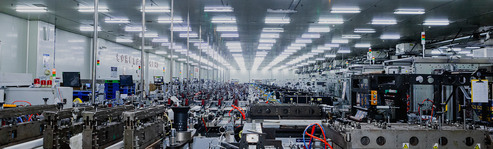 Flexible Packaging Business