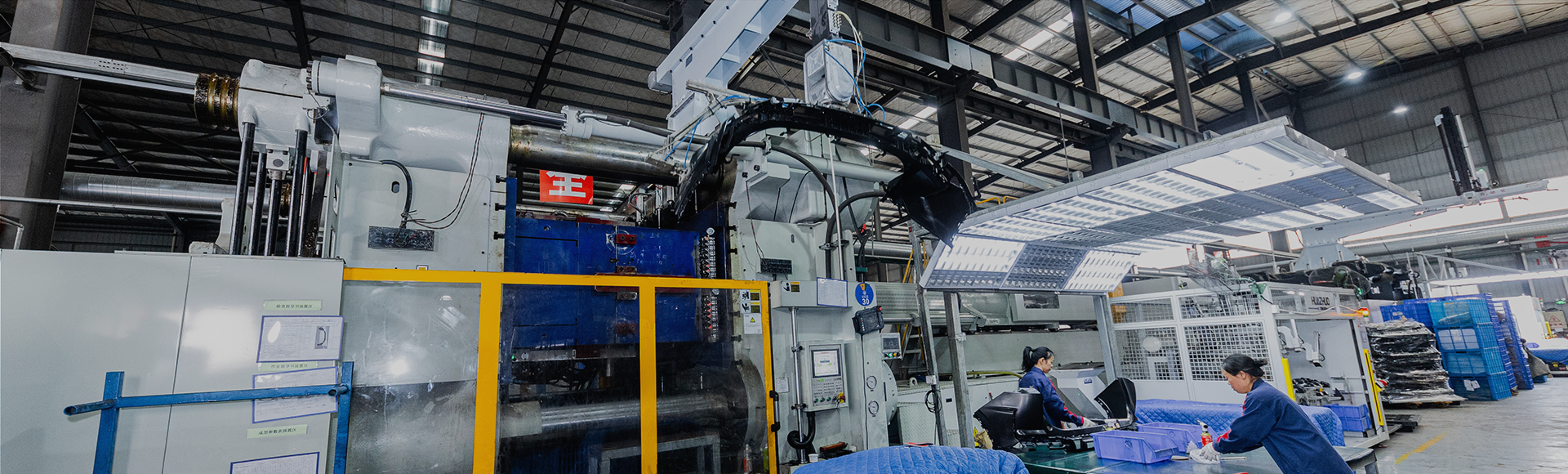 Parts Injection Molding Business